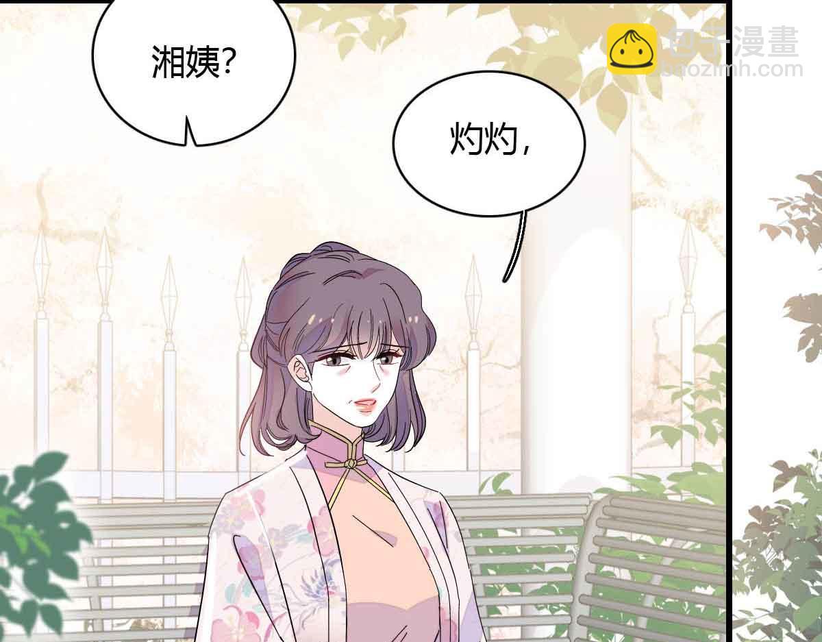 156 怎么会有这么蠢的人(1/2)-第157话