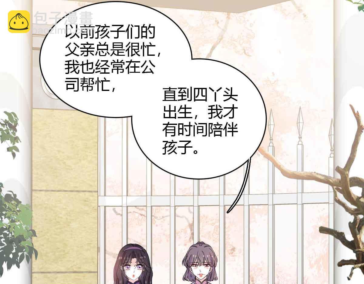 156 怎么会有这么蠢的人(1/2)-第157话