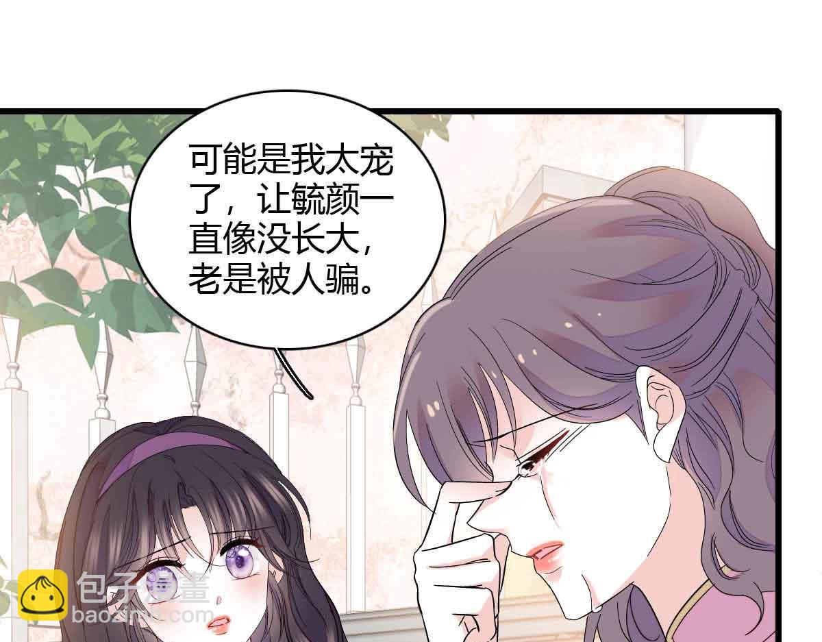 156 怎么会有这么蠢的人(1/2)-第157话