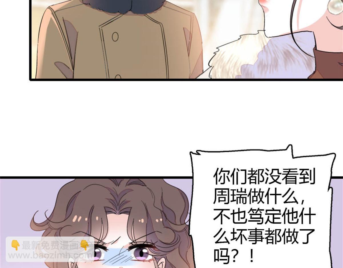 158 不知好歹的东西(1/2)-第159话