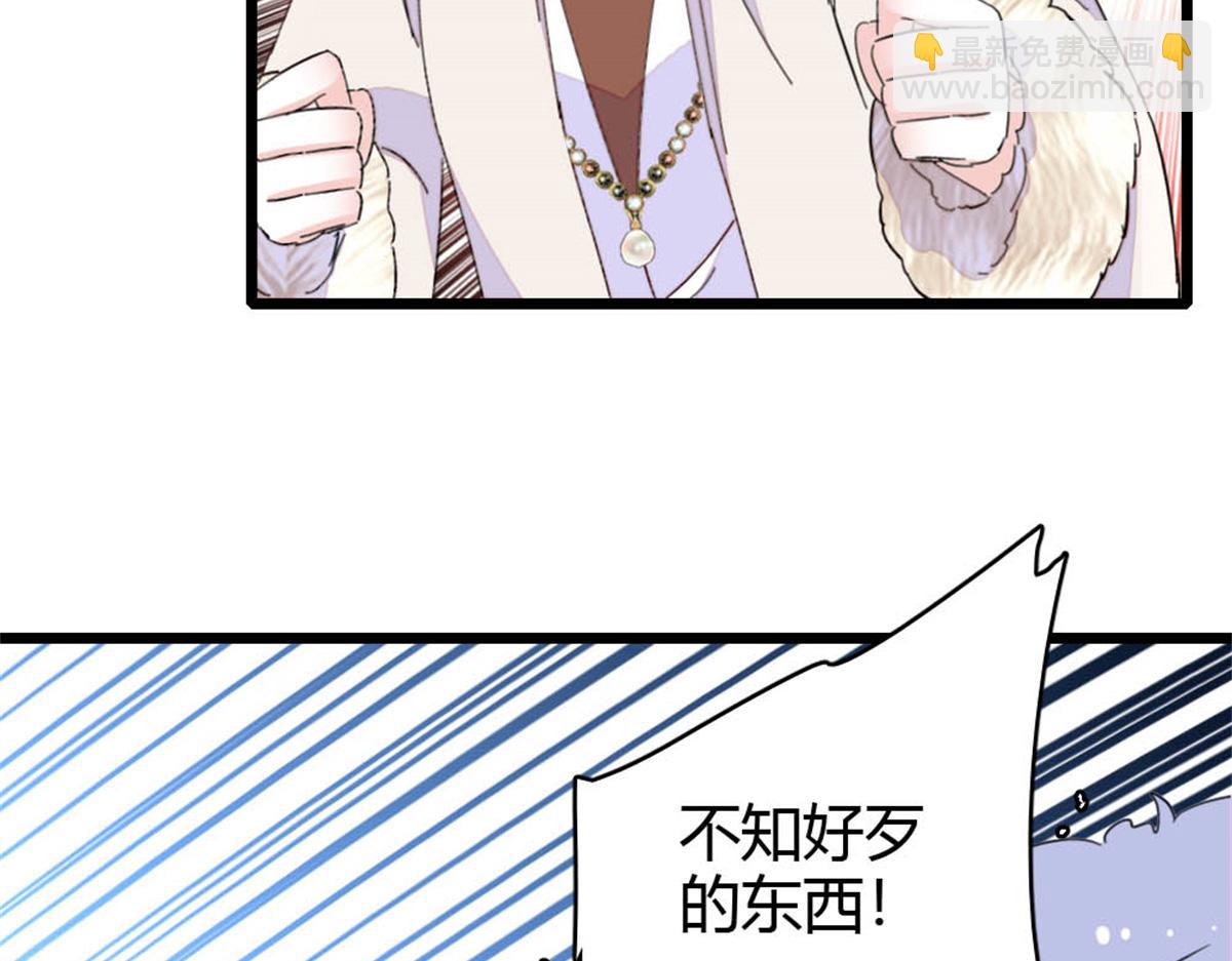 158 不知好歹的东西(1/2)-第159话