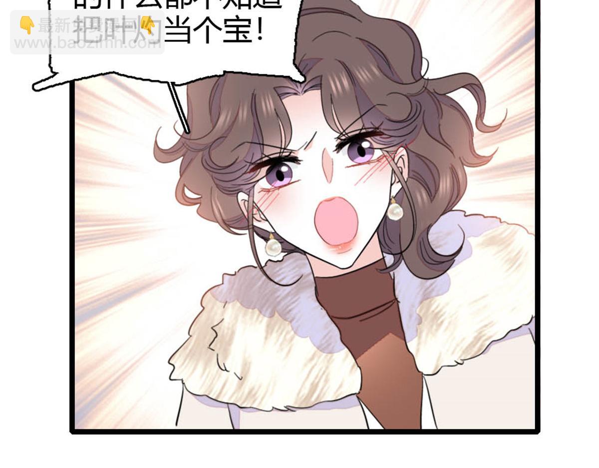158 不知好歹的东西(1/2)-第159话