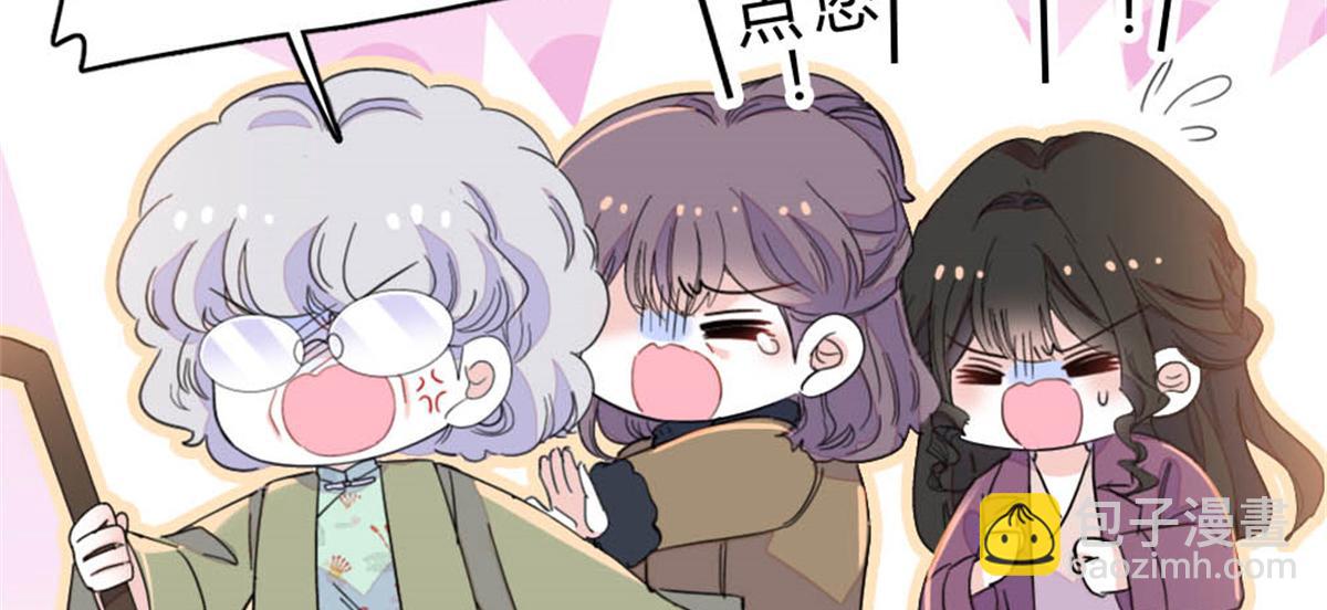 158 不知好歹的东西(1/2)-第159话