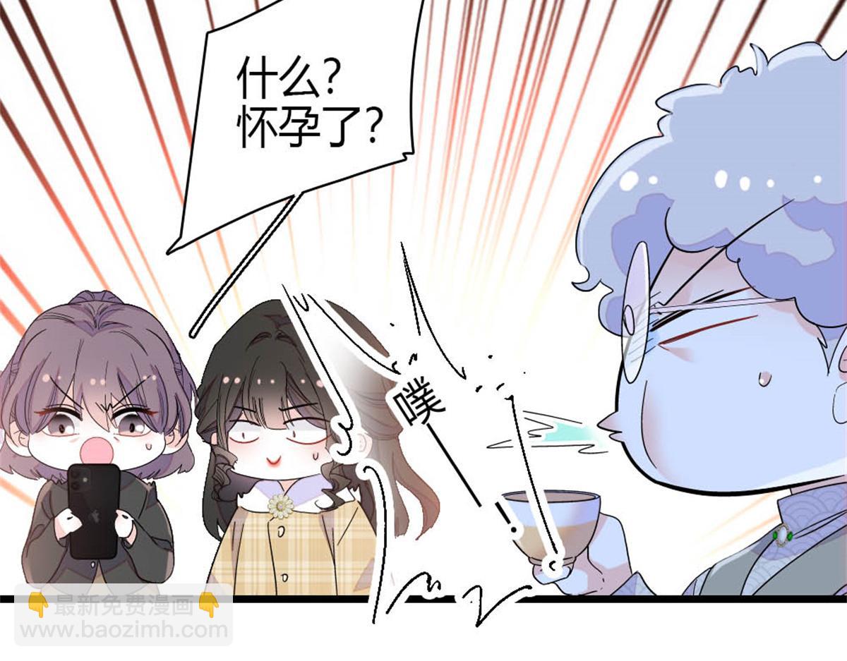 160 二选一(1/2)-第161话