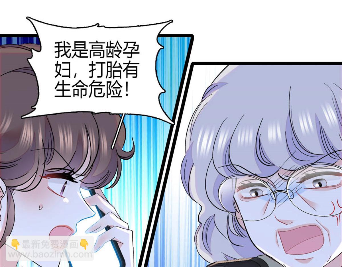 160 二选一(1/2)-第161话