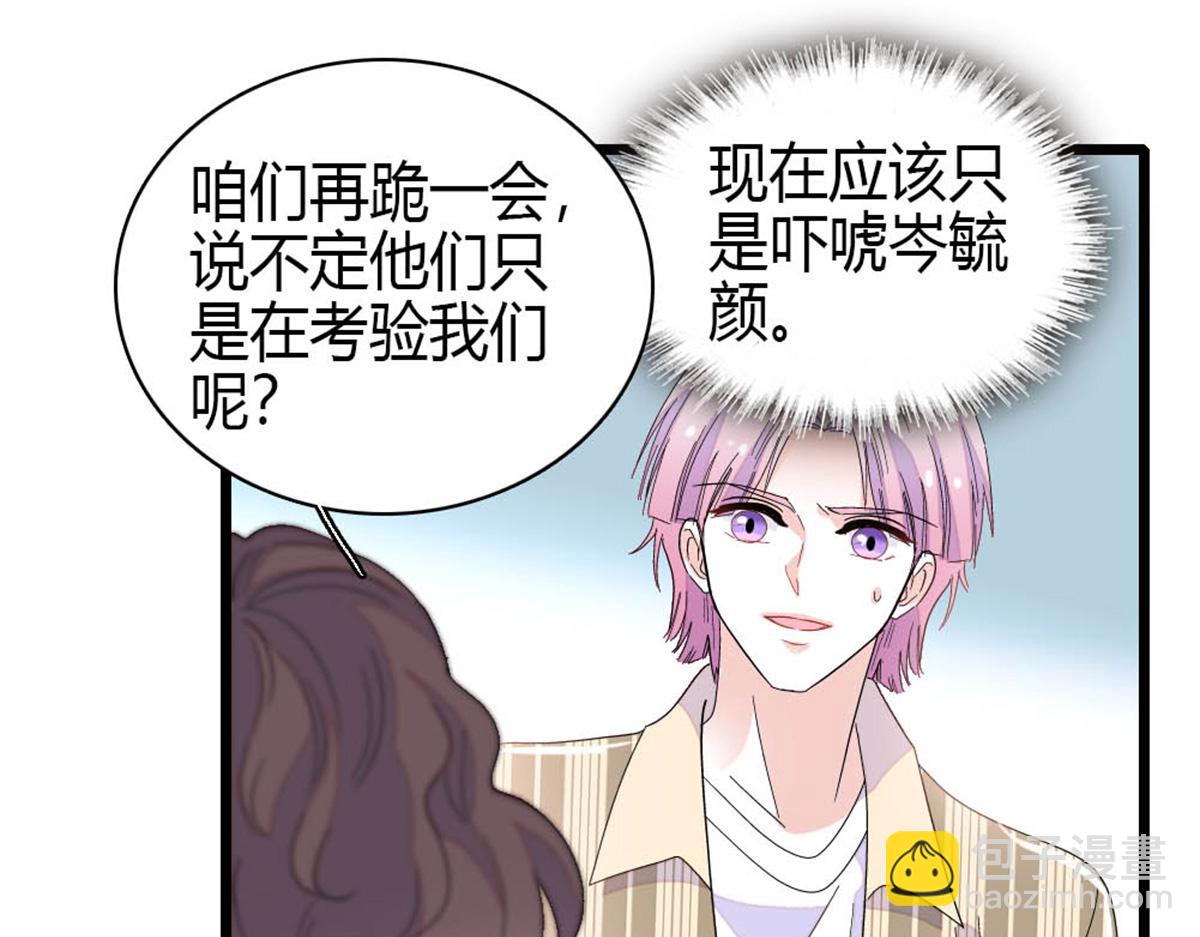 160 二选一(1/2)-第161话