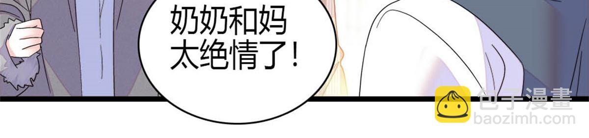 160 二选一(1/2)-第161话