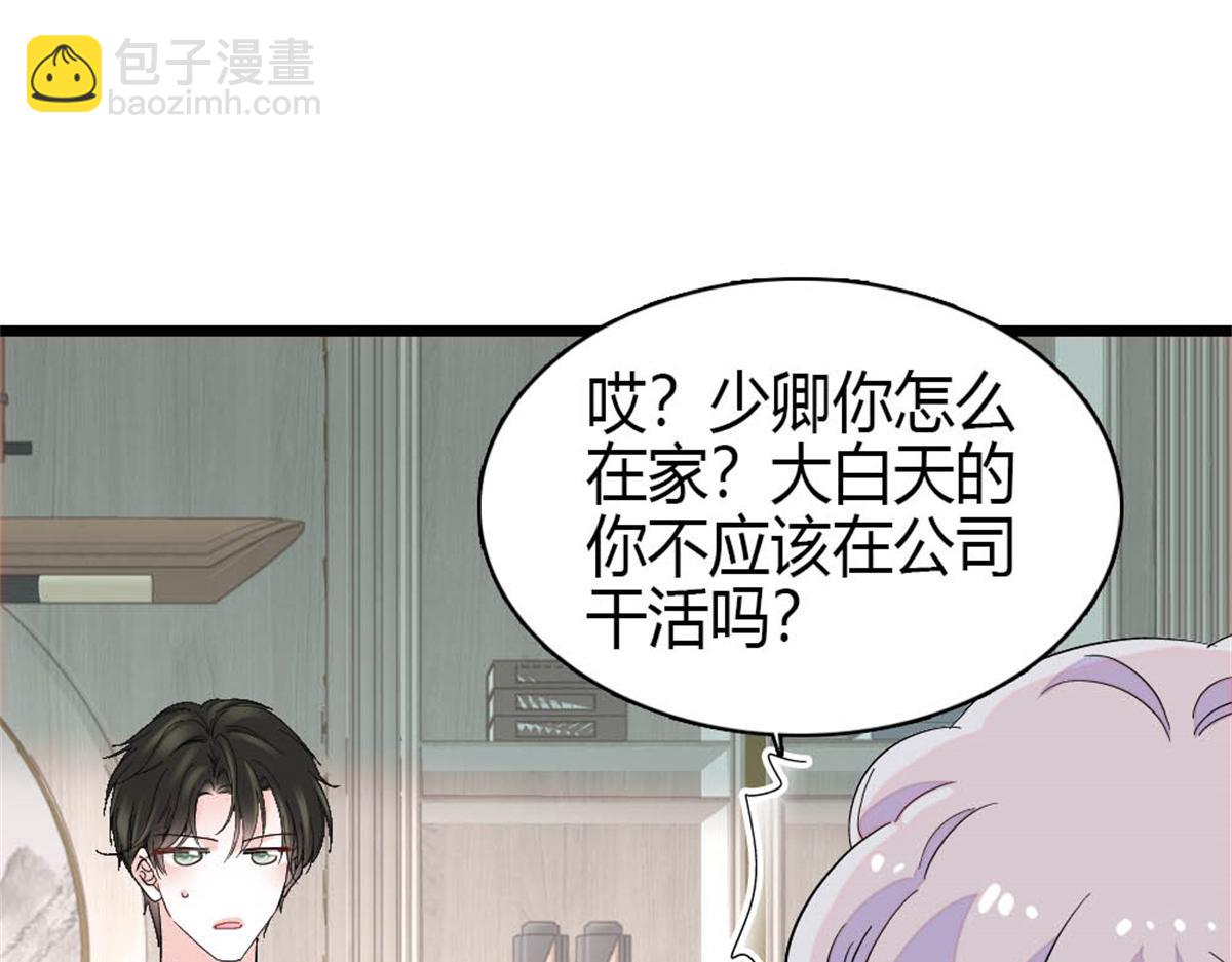 162 恋爱脑也有要有个度吧(1/2)-第163话