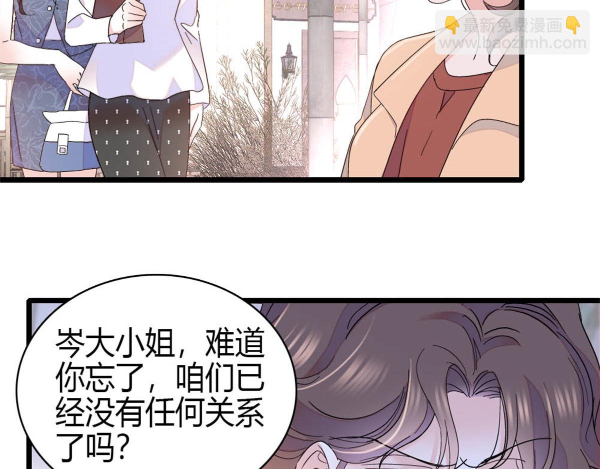 162 恋爱脑也有要有个度吧(1/2)-第163话