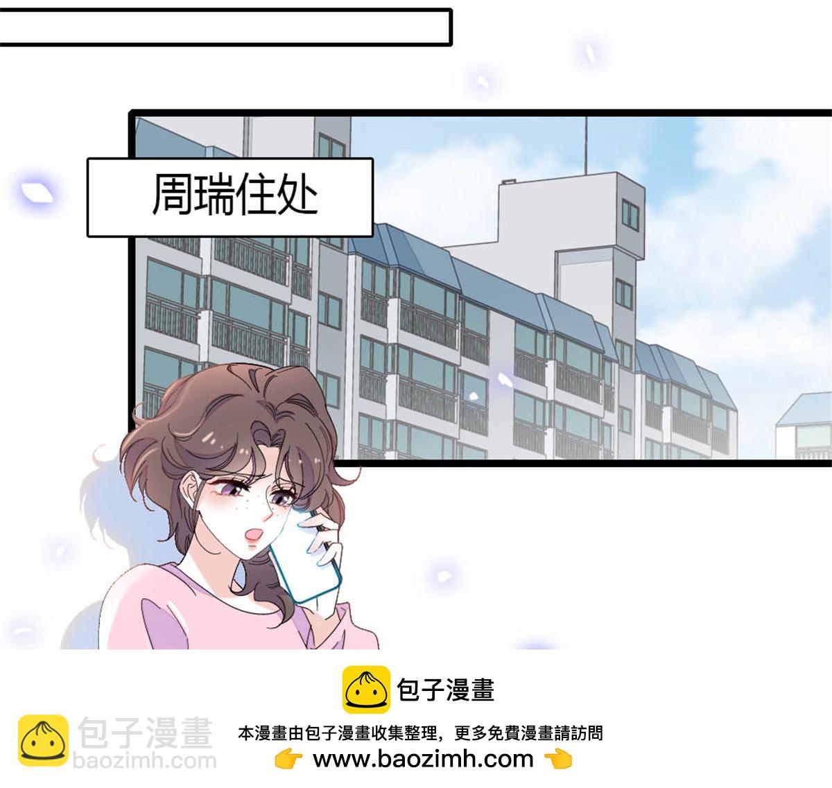 162 恋爱脑也有要有个度吧(1/2)-第163话