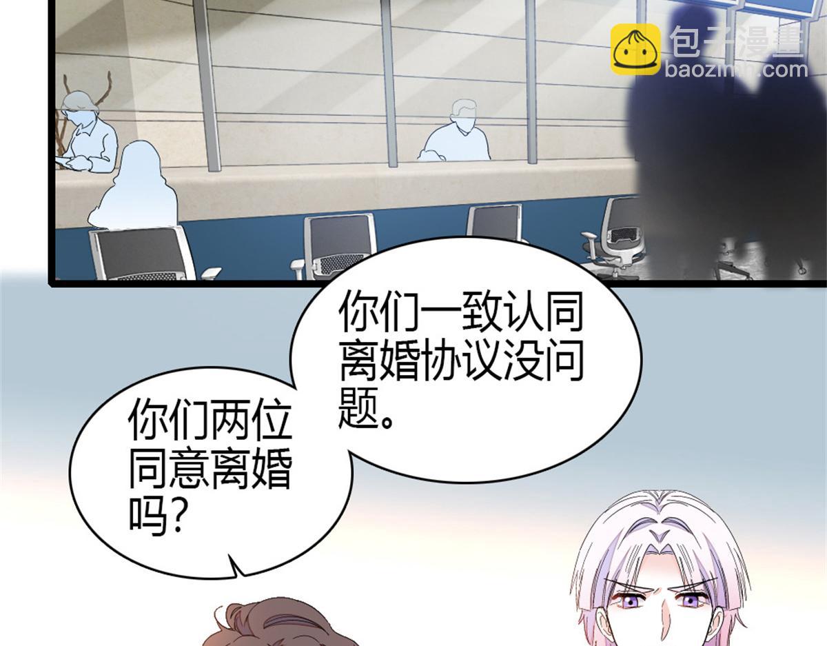 164 我要离婚(1/2)-第165话