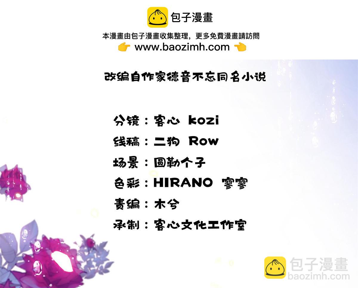 164 我要离婚(1/2)-第165话