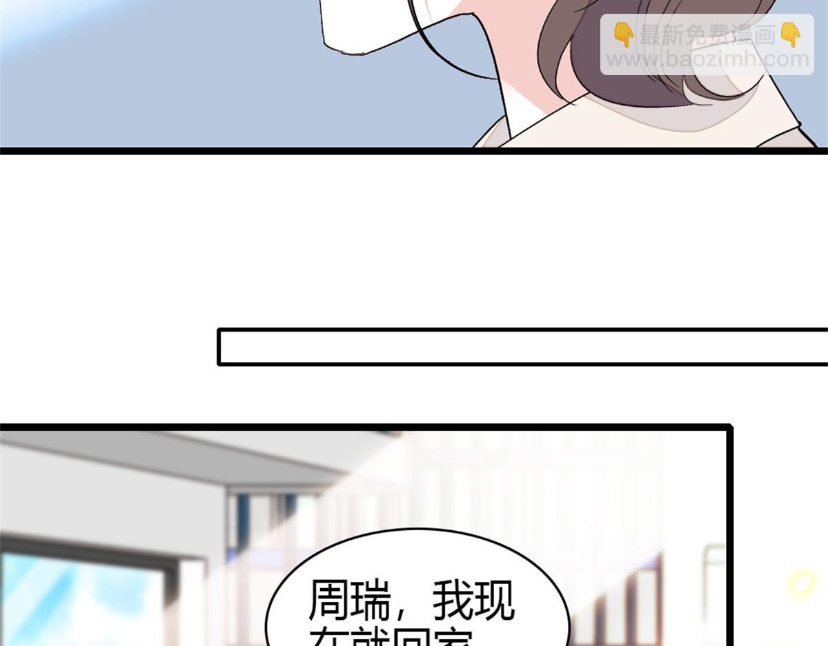 164 我要离婚(1/2)-第165话