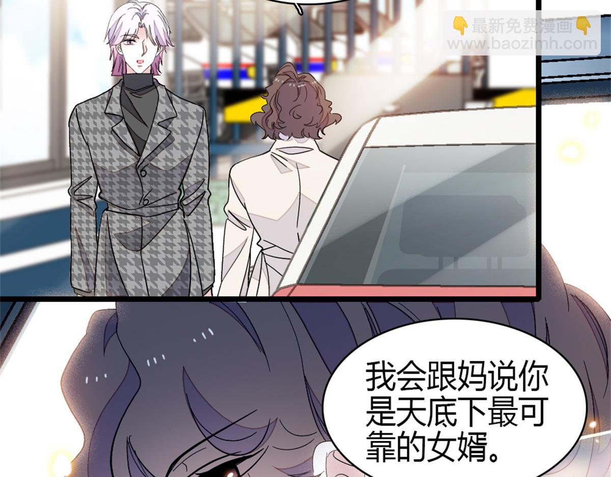 164 我要离婚(1/2)-第165话