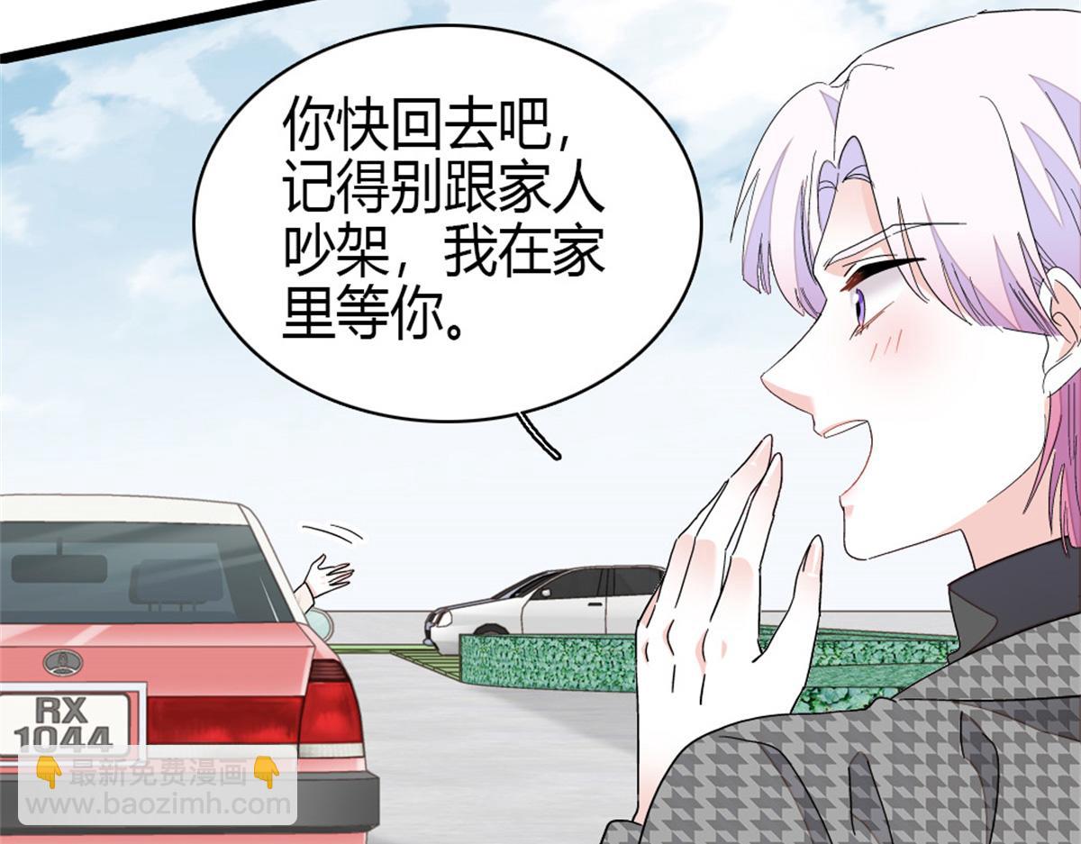 164 我要离婚(1/2)-第165话