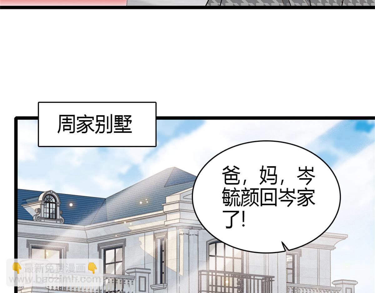 164 我要离婚(1/2)-第165话