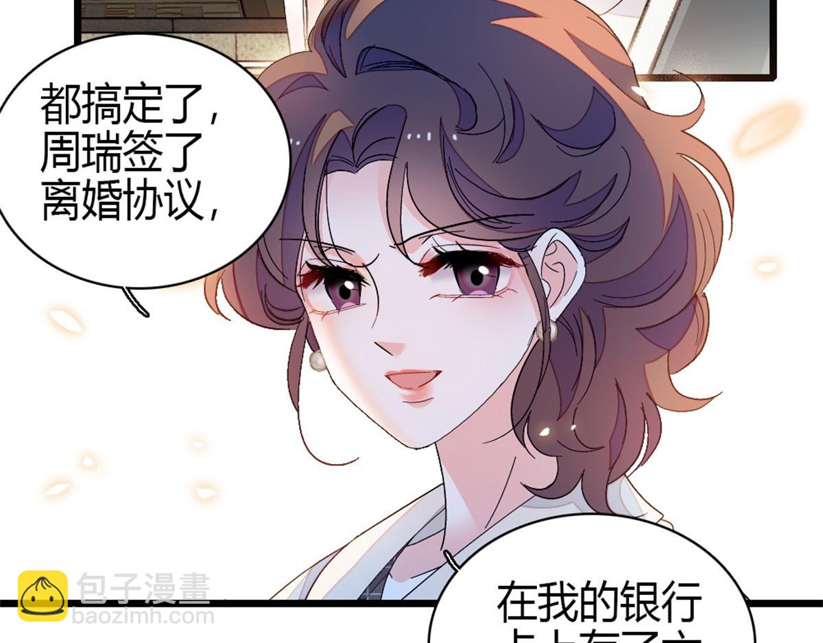 164 我要离婚(1/2)-第165话