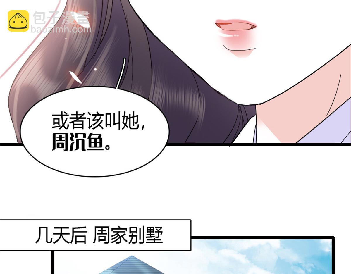 164 我要离婚(1/2)-第165话