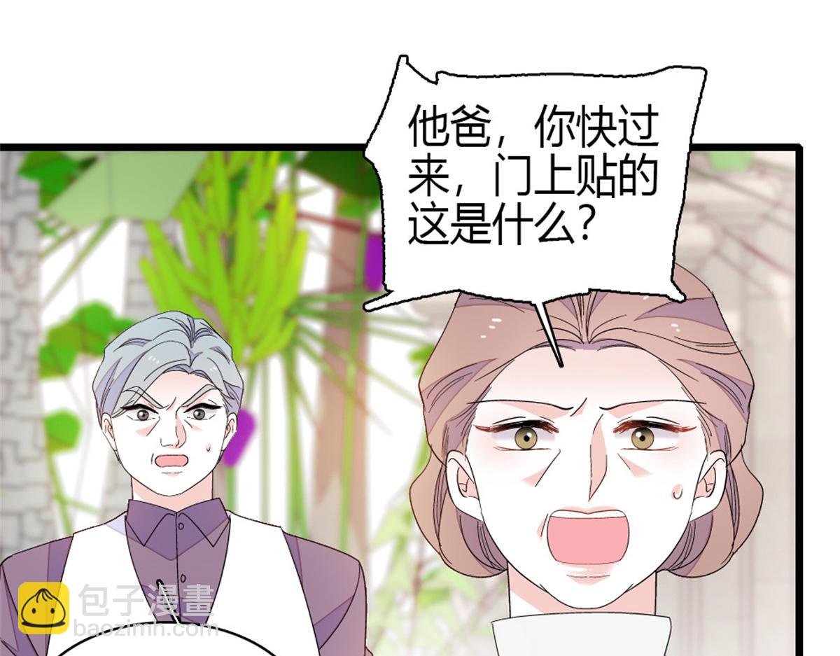 164 我要离婚(1/2)-第165话