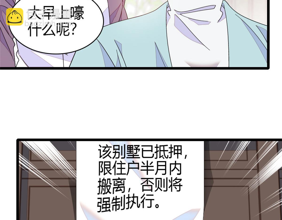 164 我要离婚(1/2)-第165话