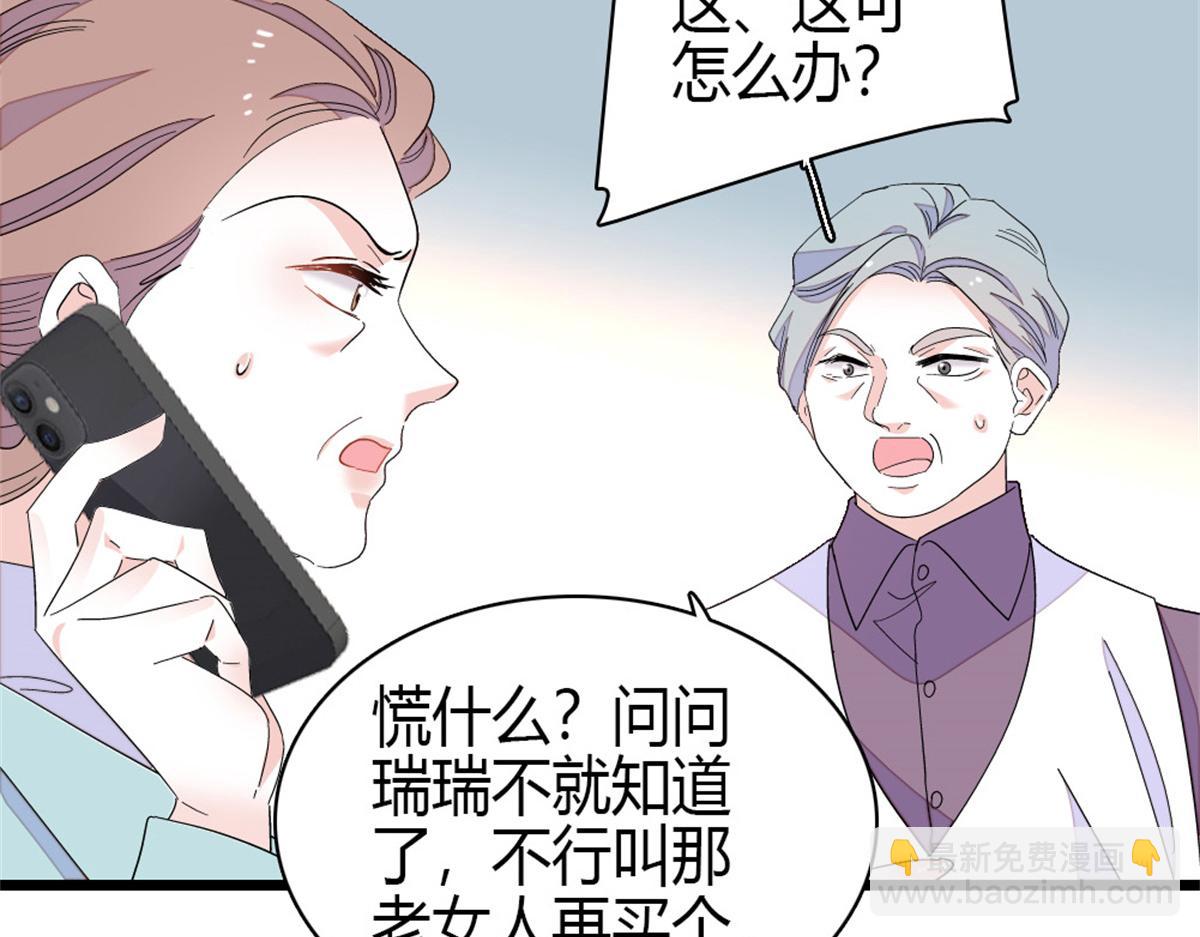 164 我要离婚(1/2)-第165话