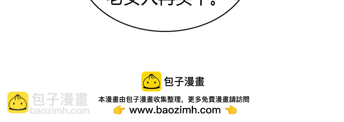 164 我要离婚(1/2)-第165话