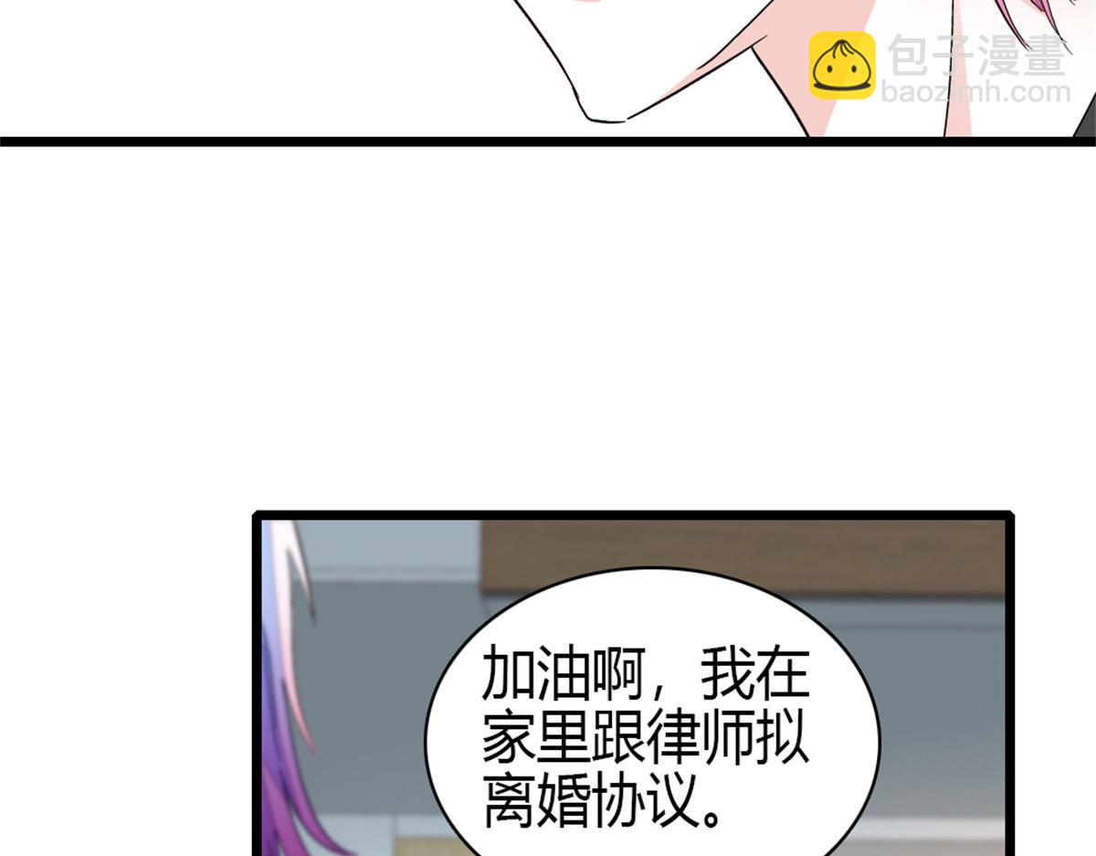 164 我要离婚(1/2)-第165话