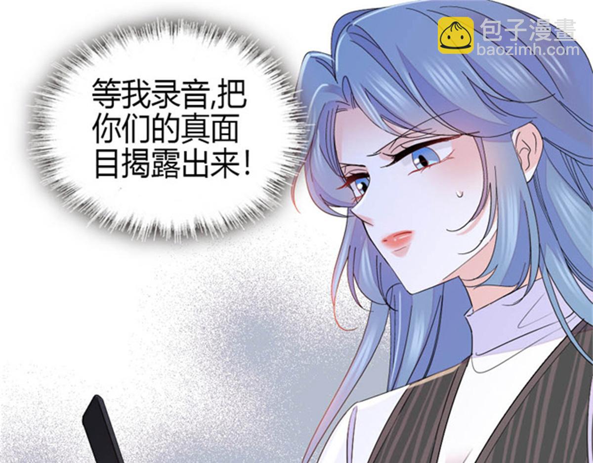 166 现实里什么都不是(1/2)-第167话