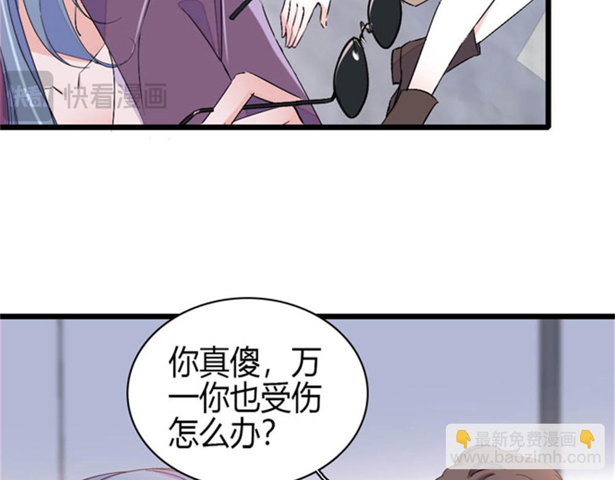 166 现实里什么都不是(1/2)-第167话