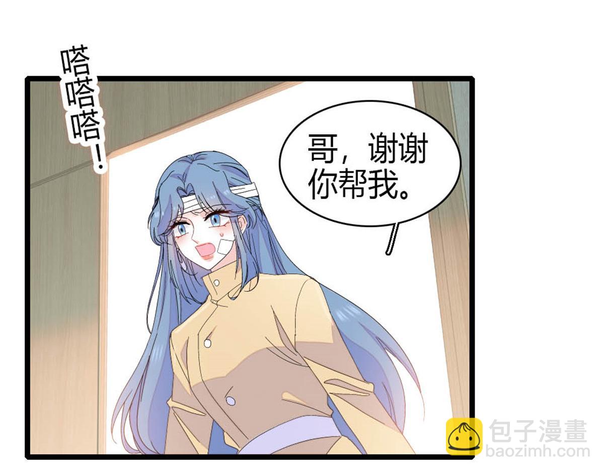 168 好自为之(1/2)-第169话