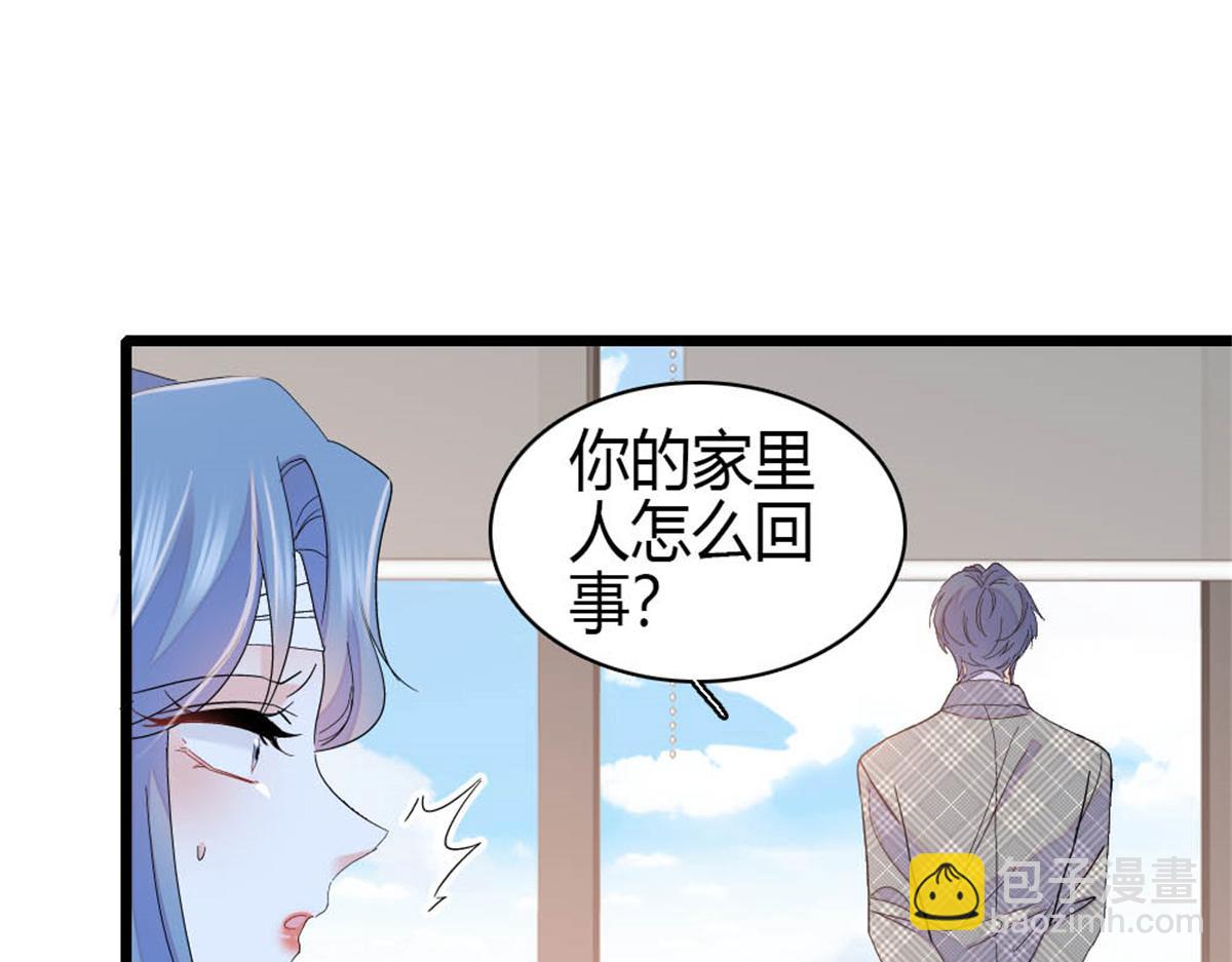 168 好自为之(1/2)-第169话