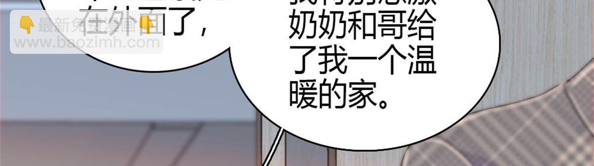 168 好自为之(1/2)-第169话