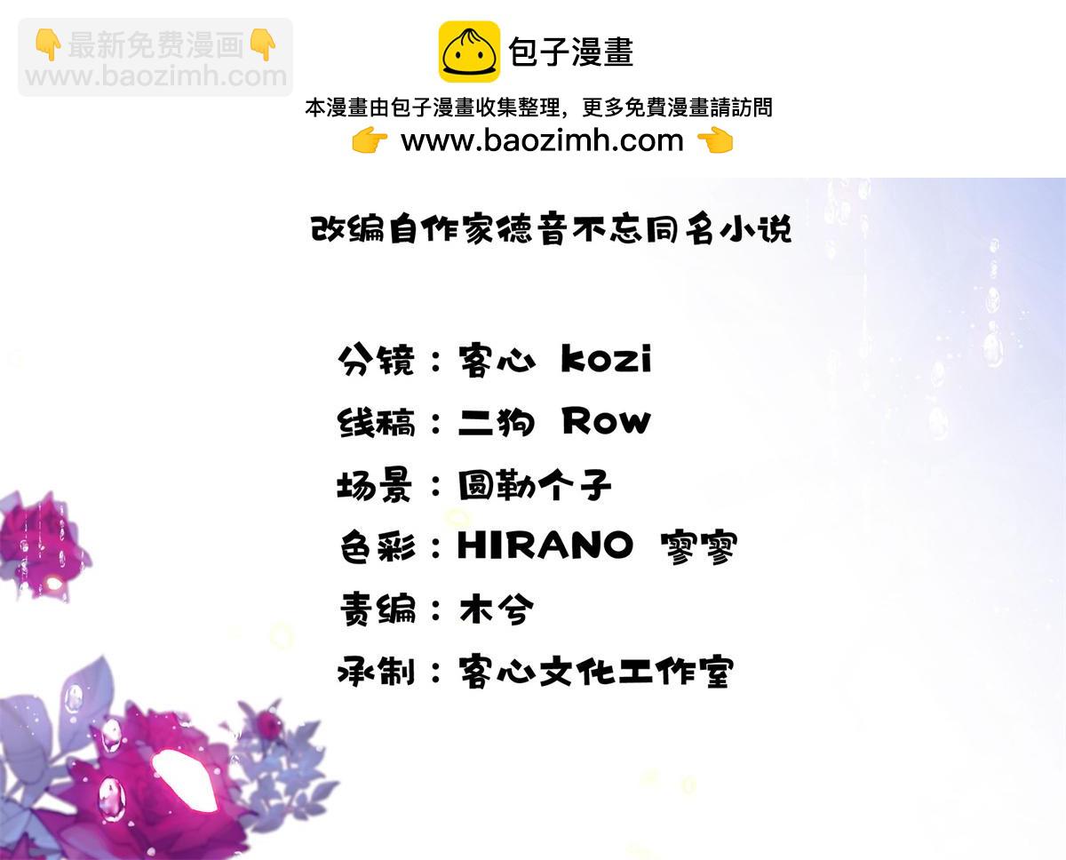 168 好自为之(1/2)-第169话