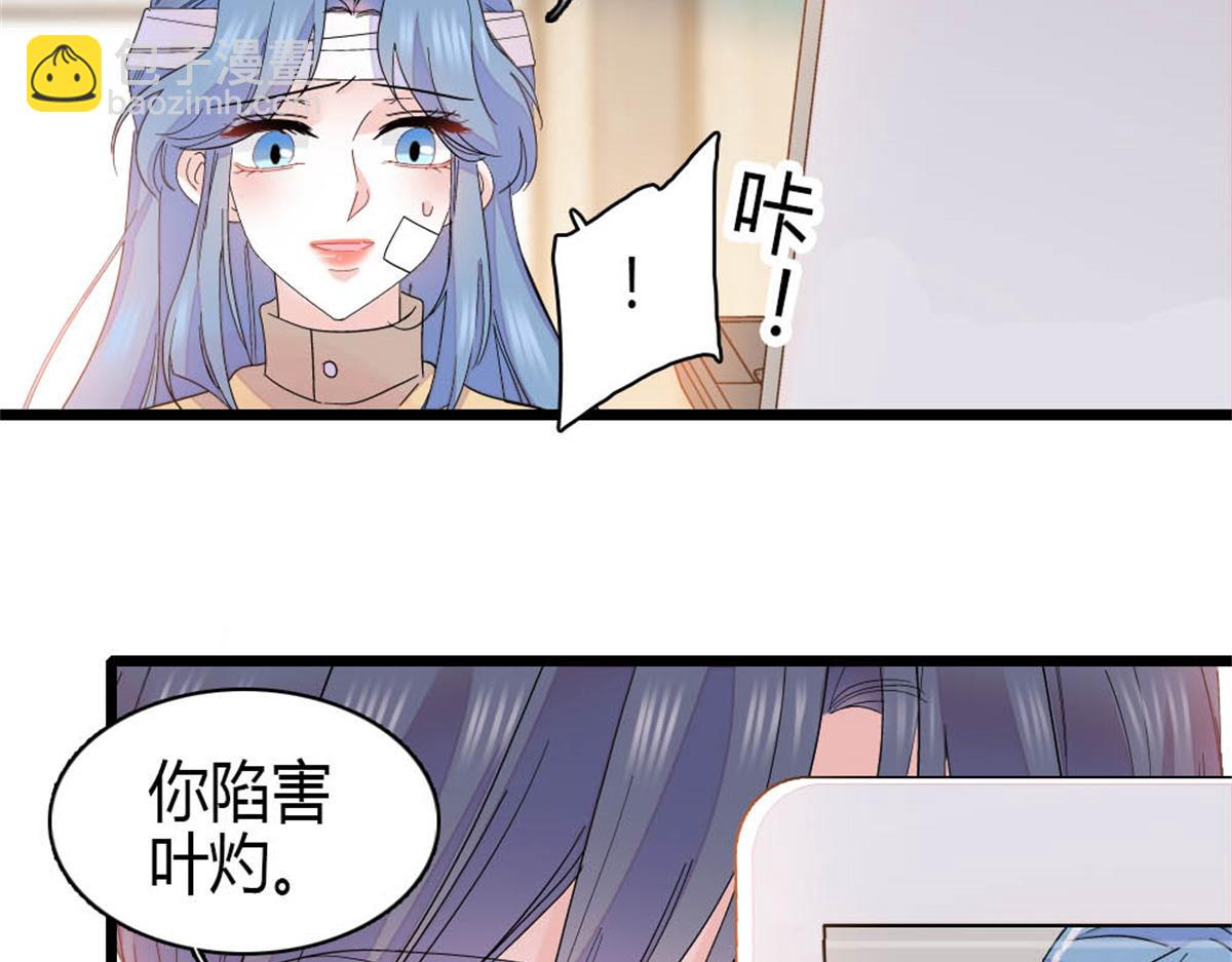 168 好自为之(1/2)-第169话