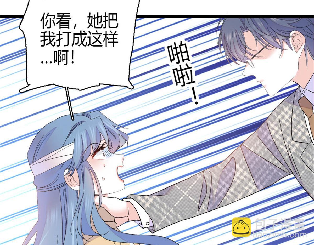 168 好自为之(1/2)-第169话