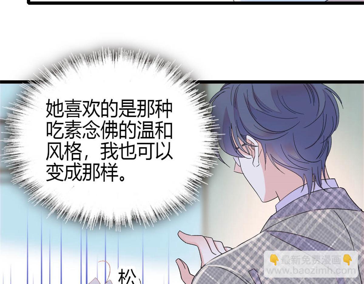 168 好自为之(1/2)-第169话