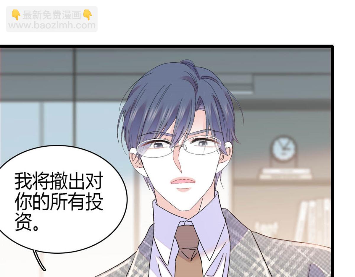 168 好自为之(1/2)-第169话