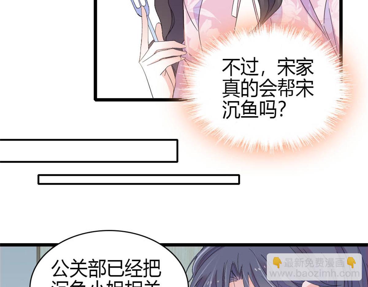 168 好自为之(1/2)-第169话