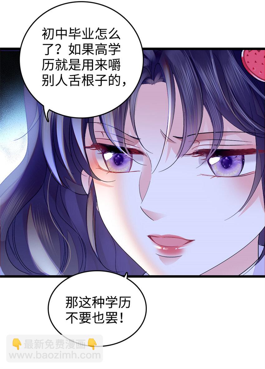 18 准备准备，直播吧-第19话