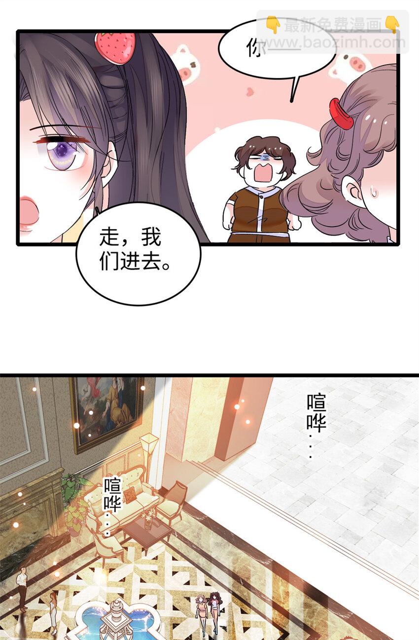 18 准备准备，直播吧-第19话