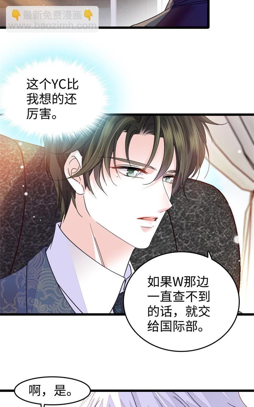 18 准备准备，直播吧-第19话