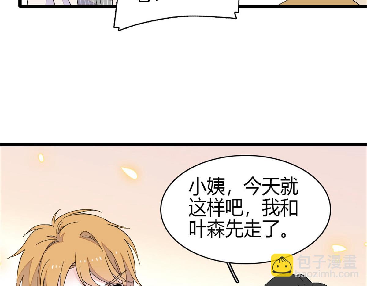 170 好面善的感觉(1/2)-第171话