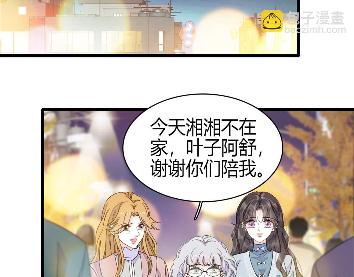 170 好面善的感觉(1/2)-第171话
