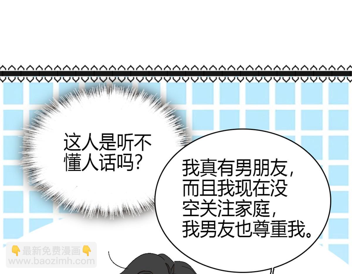 170 好面善的感觉(1/2)-第171话