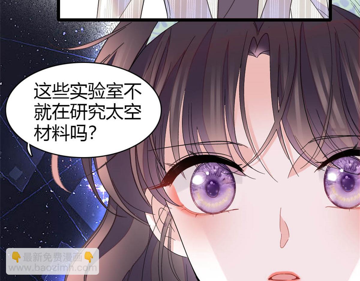 172 一脸被正名的暗爽(1/2)-第173话