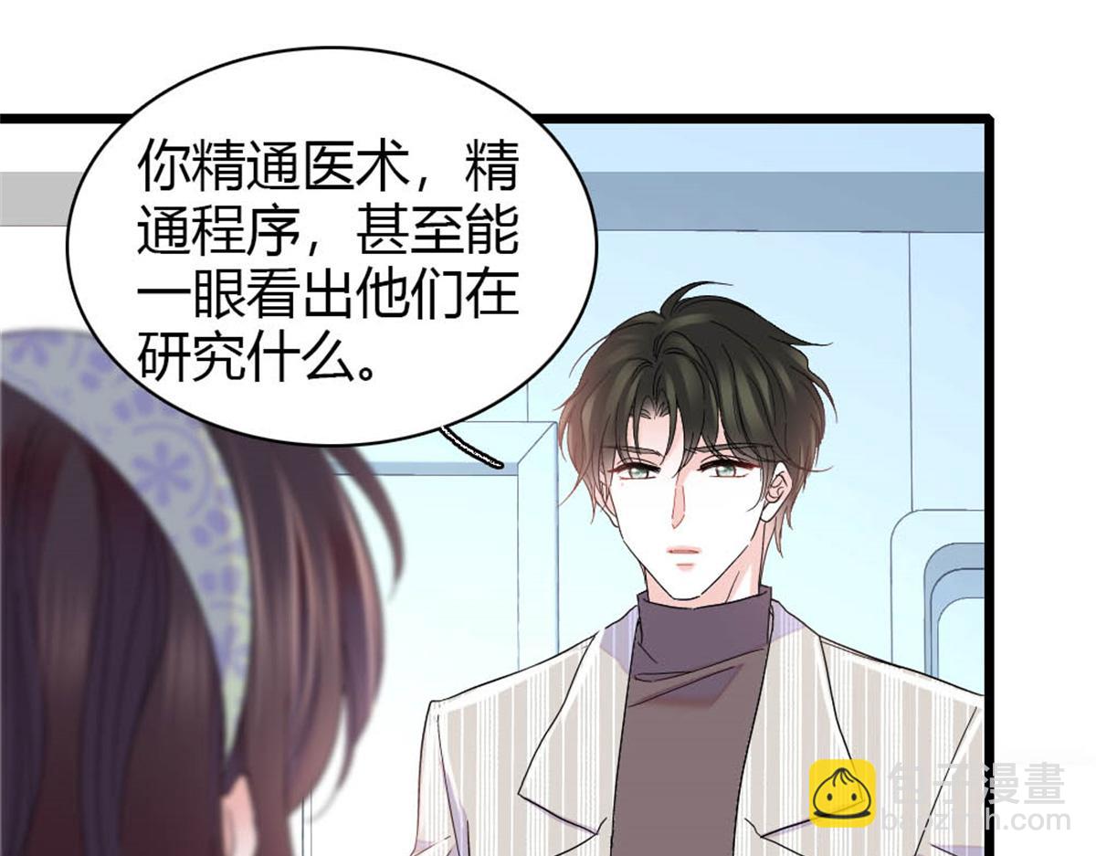 172 一脸被正名的暗爽(1/2)-第173话
