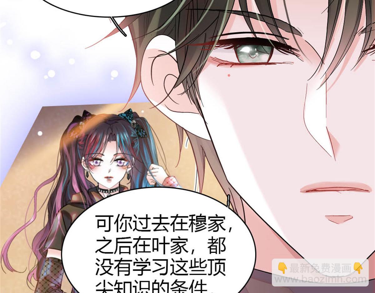 172 一脸被正名的暗爽(1/2)-第173话