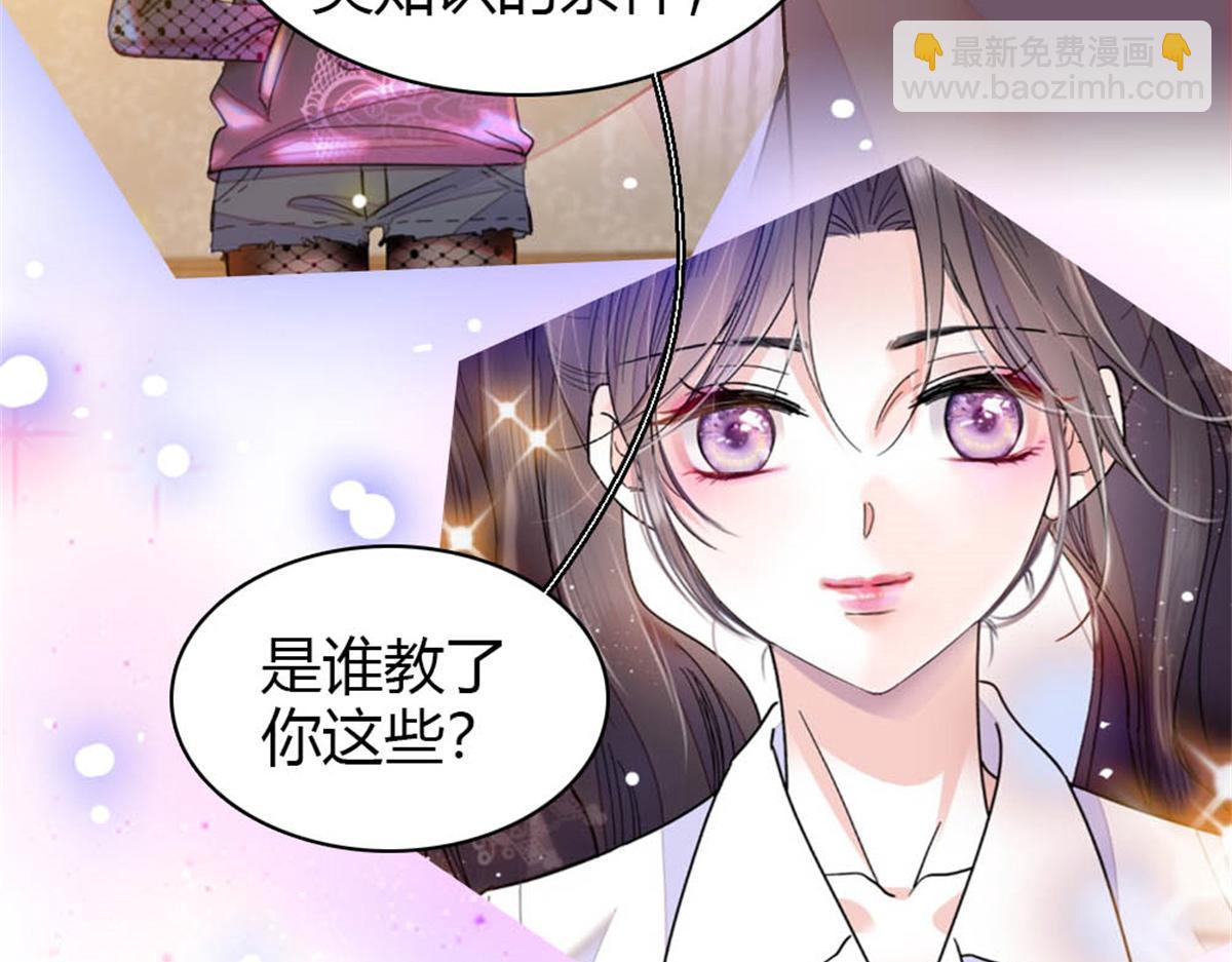 172 一脸被正名的暗爽(1/2)-第173话