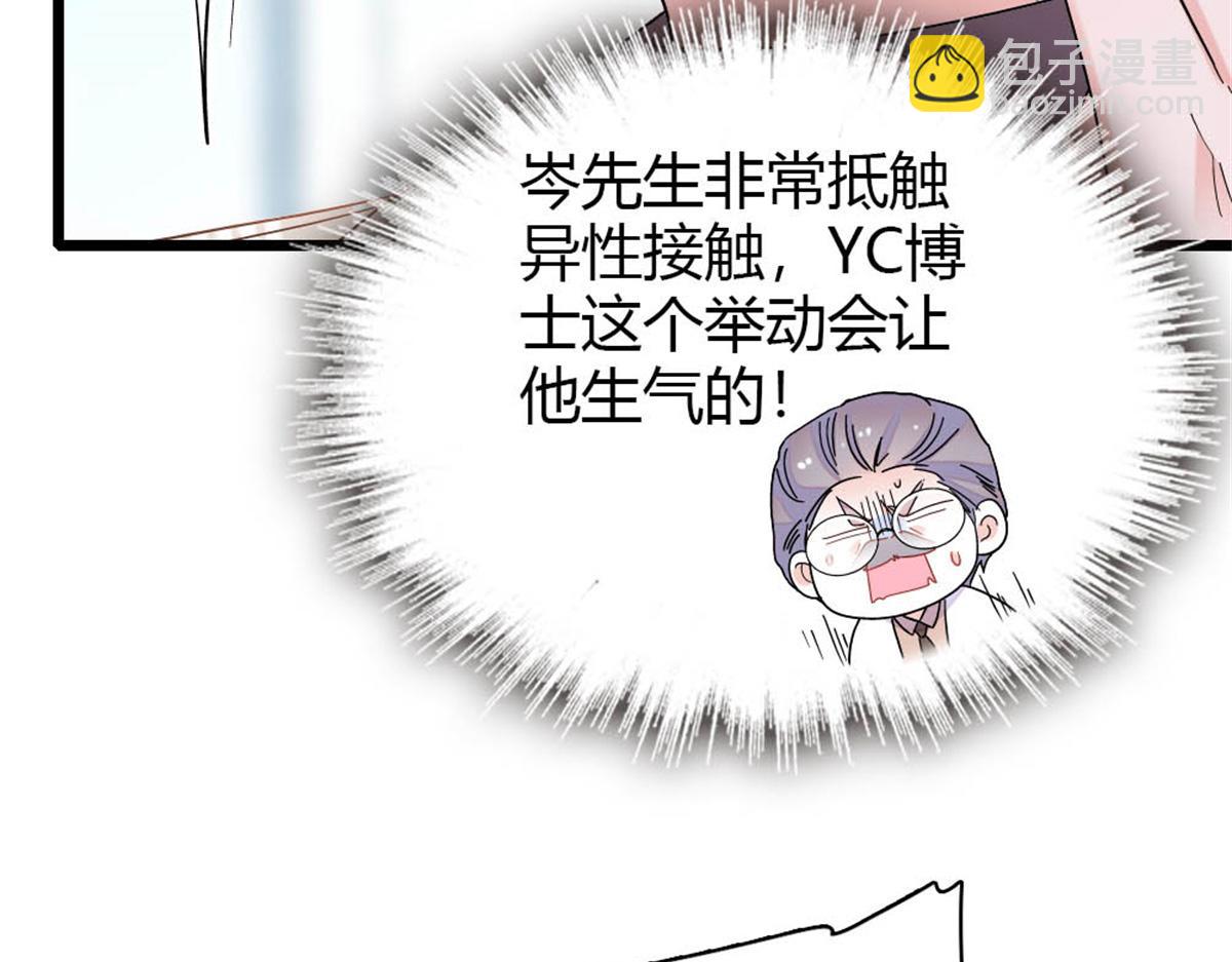 172 一脸被正名的暗爽(1/2)-第173话