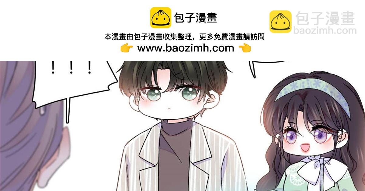 172 一脸被正名的暗爽(1/2)-第173话